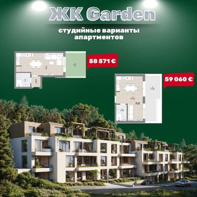 Инвестиционные студии в Варне от 57,718 EUR - у моря!