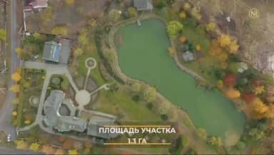 Продается уникальный объект в Киевской области за 0 EUR с участком 1.3 Га